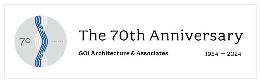 五井建築研究所70周年特設サイト